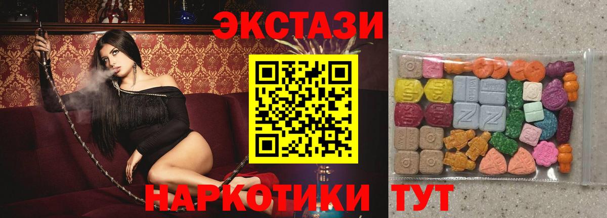 Экстази Philipp Plein Кохма