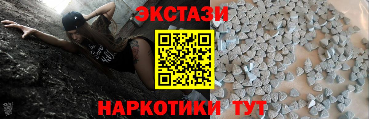 Кохма  мориарти наркотические препараты  Вход с VPN  где найти наркотики  Ecstasy MDMA  Экстази ешки 