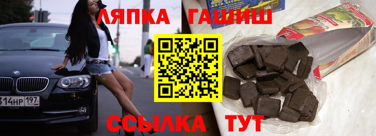 ГАШ гарик  Вход с VPN  Кохма 