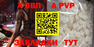 apvp Бугуруслан