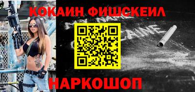 ALPHA-PVP Будённовск