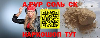 прущая мука Бузулук