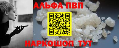 apvp Бугуруслан