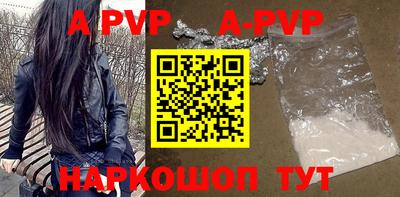 ALPHA-PVP Будённовск