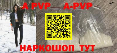 apvp Бугуруслан