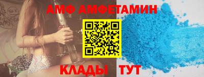 ALPHA-PVP Будённовск