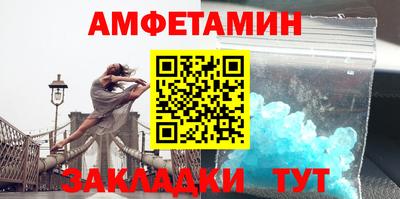 ALPHA-PVP Будённовск