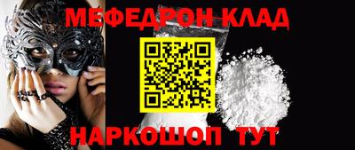 прущая мука Бузулук