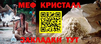 прущая мука Бузулук