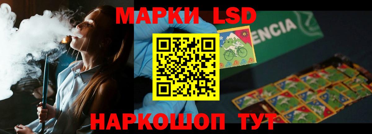 ЛСД экстази кислота  Вход с VPN  Лсд 25 экстази  Кохма 