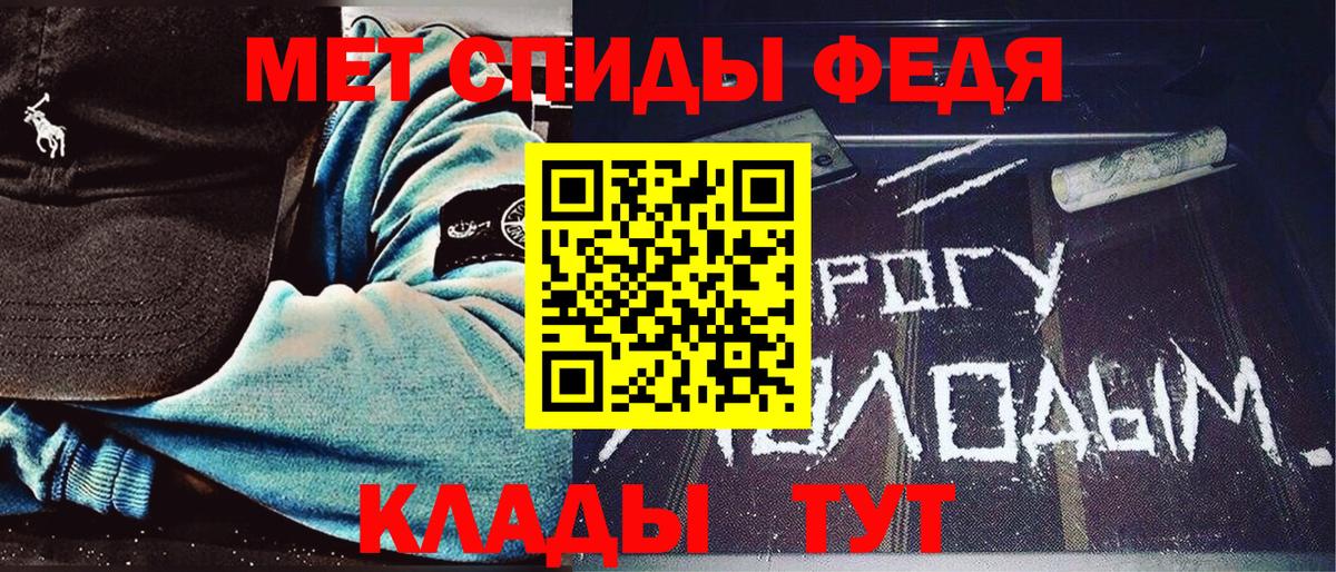 Первитин пудра Кохма