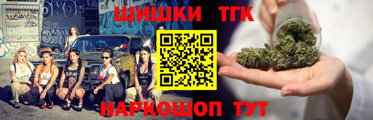 Бошки Шишки тримм Кохма